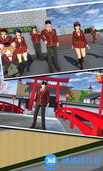 樱花校园模拟青春 v1.0 安卓版 0