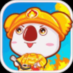 迷你消防员