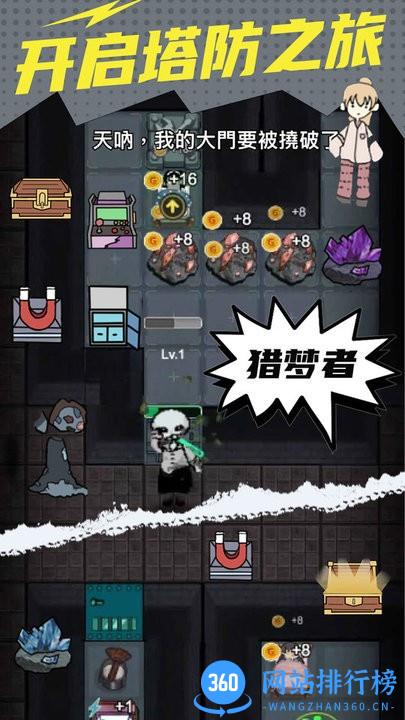 恐怖猛鬼密室最新版 v1.0 安卓版 0