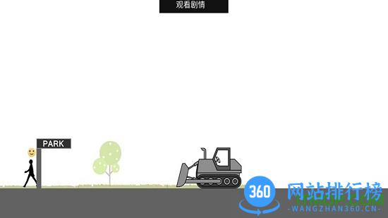 愚蠢的火柴人汉化版 v1.1.9 安卓版 2