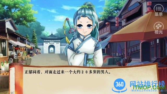 逗比夫君一箩筐破解版