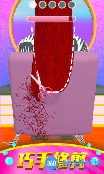 美发小屋 v1.0.3 安卓版 0