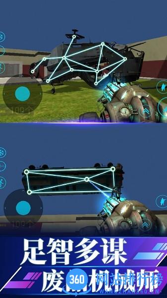 沙盒战斗模拟3D版游戏 v1.0 安卓版 2