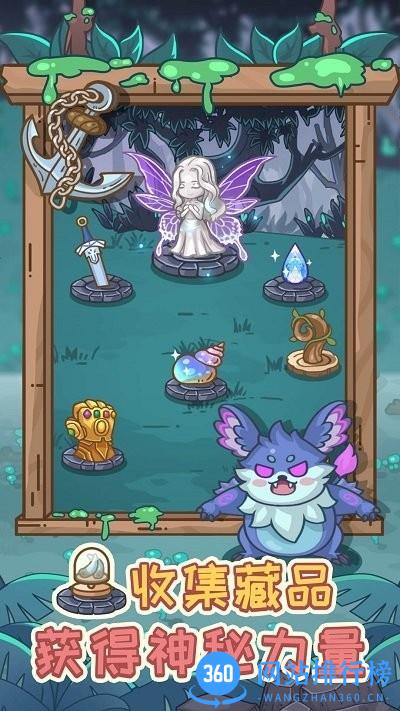 不思议庄园游戏 v1.0.1 安卓版 2