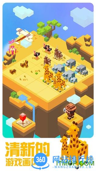 奶块2048 v1.0.6 安卓版 1