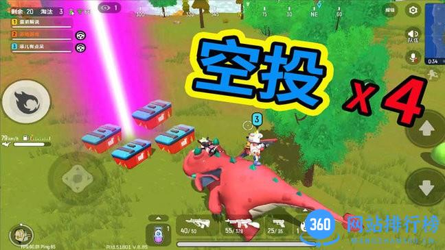 荒野神枪手游戏 v1.0 安卓版 1