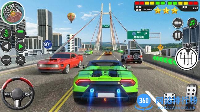 3D城市驾驶游戏 v300.1.0.3018 安卓版 0