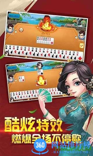 同城游双扣游戏 v15.0.20211027 安卓版 2