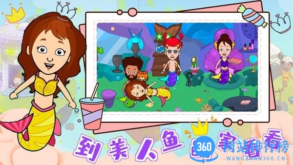 芭比爱情屋手机版 v1.0 安卓版 3