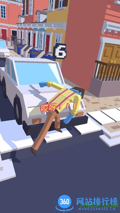 长腿漫步免费版 v2.1.1 安卓版 4