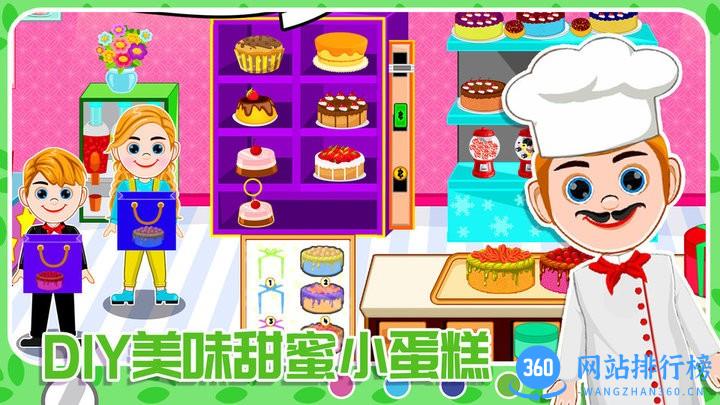 米家农场模拟器 v1.0 安卓版 2