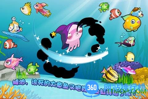 开心水族箱华为版 v9.6.15 安卓版 1