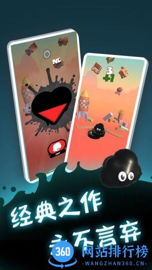 永不言弃登峰测试版 v1 安卓版 0