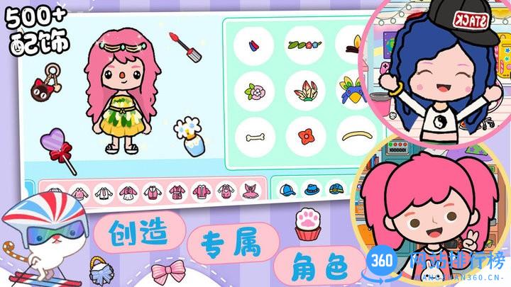 迷你城堡魔法家园 v1.0 安卓版 0