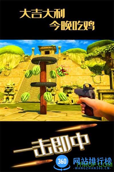 水果缤纷消消消破解版 v1.0.1 安卓版 1