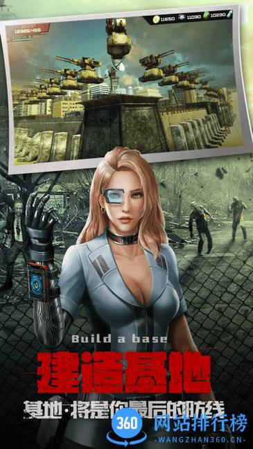 僵尸战场生存射击最新版 v1.3 安卓版 0