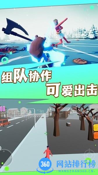 王者英雄城池之战游戏