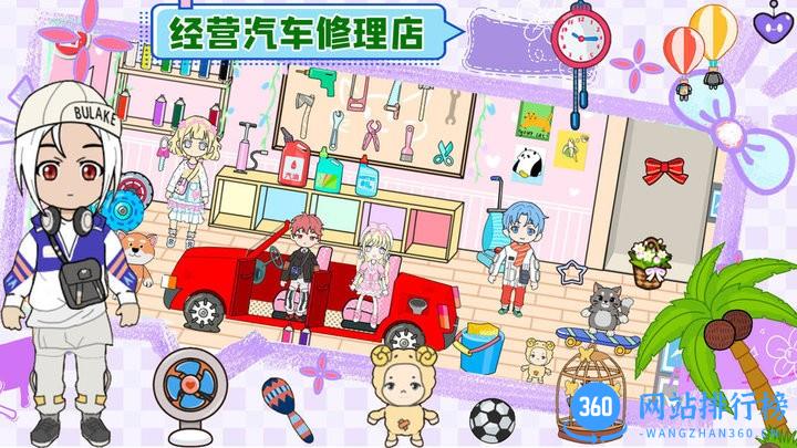 托卡家园生日派对游戏 v1.0 安卓版 1