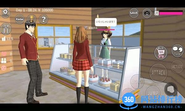 樱花校园夏日物语抖音小游戏 v1.2 安卓版 1