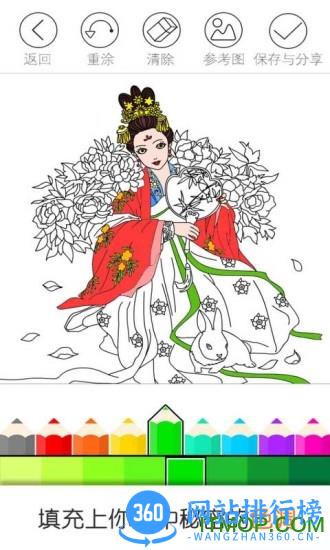 我想静静九游游戏 v1.21 安卓版 2