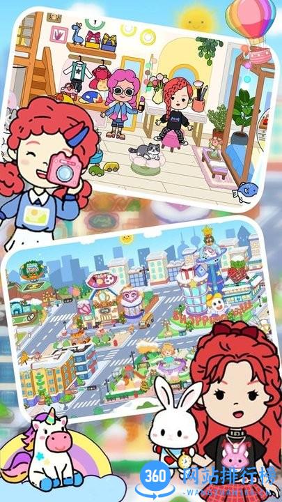 米加城市樱花村落官方版 v1.1 安卓版 2