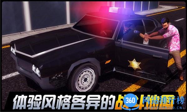 都市机械英雄正式版 v2.2 安卓版 2