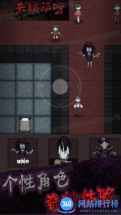 猛鬼恐怖挑战最新版 v1.2 安卓版 1