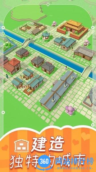 世界工艺迷你建筑手机版 v1.0 安卓版 0