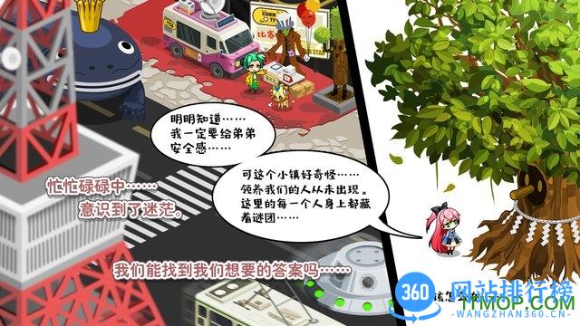 造物梦工厂哔哩哔哩版 v1.3.1 安卓版 3
