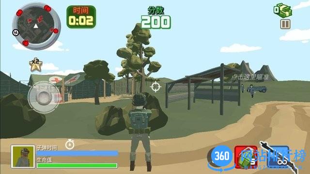 模拟城市枪战游戏 v300.1.0.3018 安卓最新版 0
