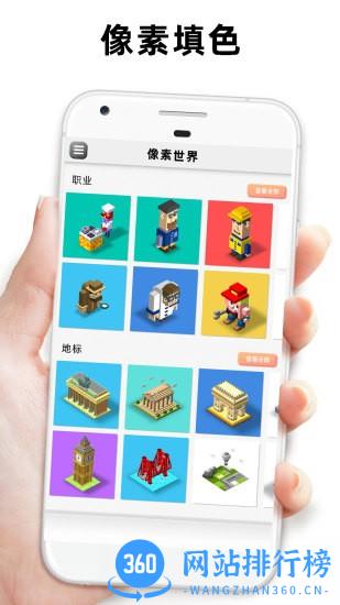 迷你像素世界3D下载