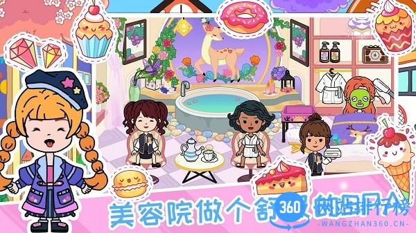 米加小镇儿童乐园 v 1.0 安卓版 0