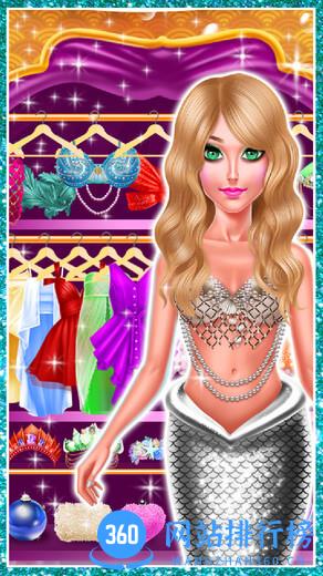 美人鱼公主换装装扮游戏 v1.4.5 安卓版 1