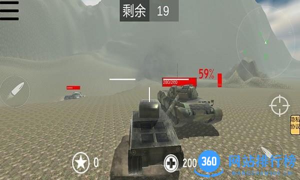 守卫领土海陆空之战 v1.0.1 安卓版 2