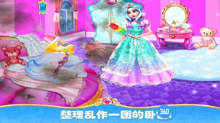 打扫美丽城堡世界最新版 v1.9 安卓版 1