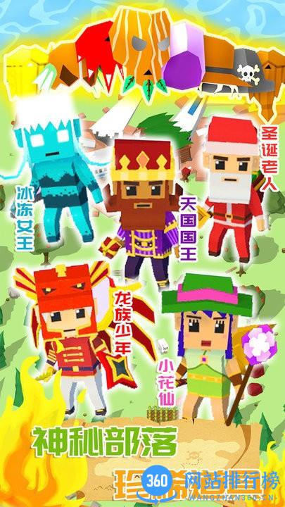 迷你建造城市 v1.0 安卓版 1