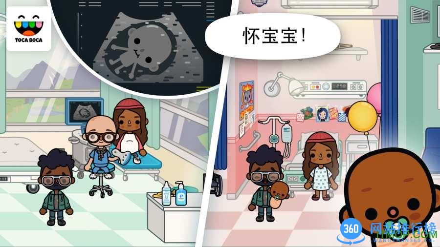 托卡医院游戏(Toca Life Hospital) v1.2 安卓中文版 0