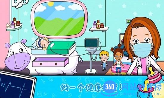 小小佩皮生活最新版 v3.2 安卓版 0