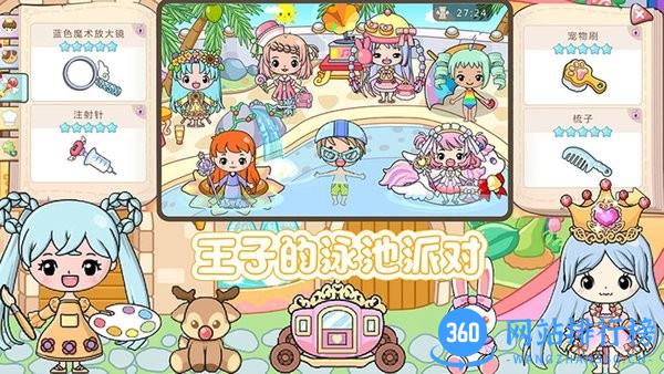 校园巴士世界手机版 v1.2 安卓版 3