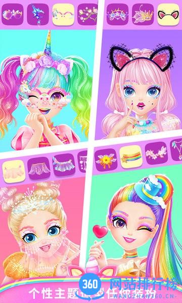 莉比小公主百变美妆 v1.0.2 安卓版 3