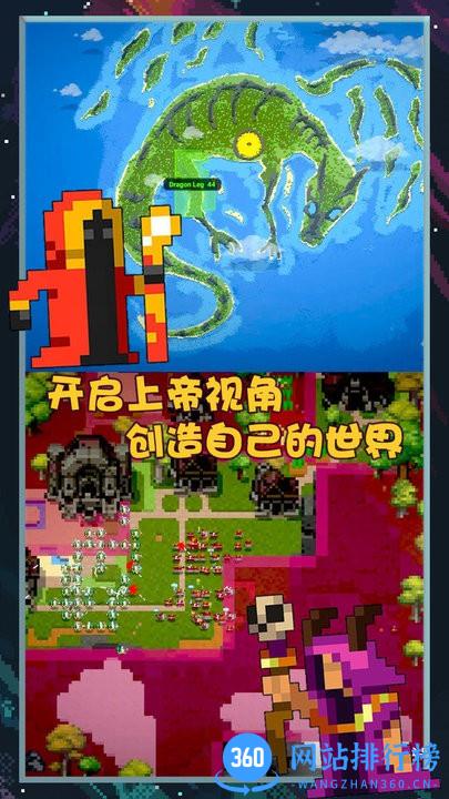 像素世界图片编辑 v1.0 安卓版 1