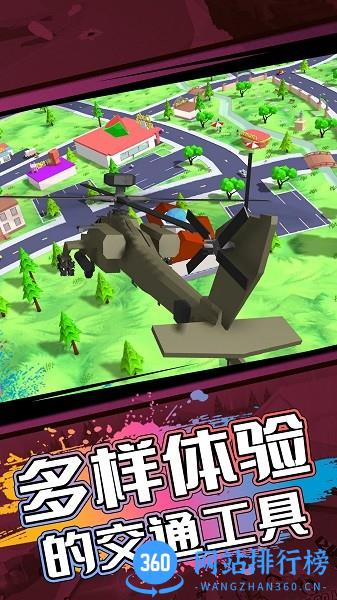 神秘沙盒小岛 v1.0.1 安卓版 2