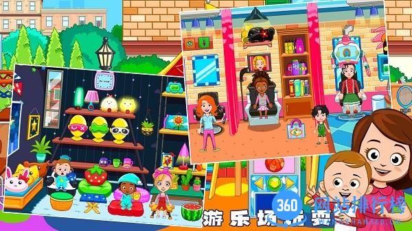 公主城堡奇妙世界 v1.0.0 安卓版 0