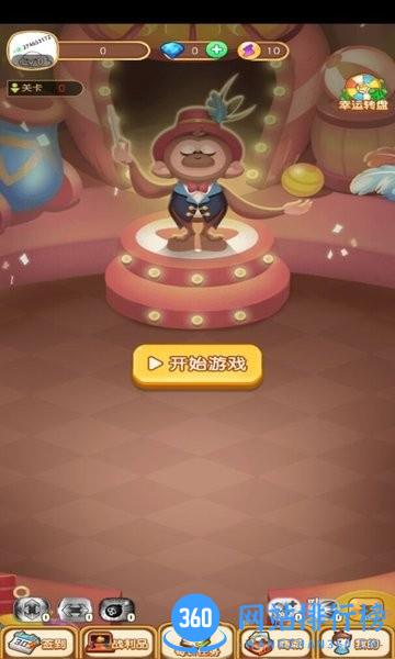 弯道弹球游戏