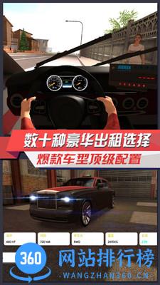 出租车模拟3D真实驾驶 v11.1 安卓最新版 1