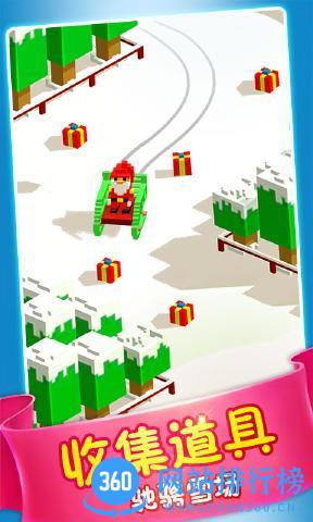 模拟滑雪游戏 v1.0.4 安卓版 1
