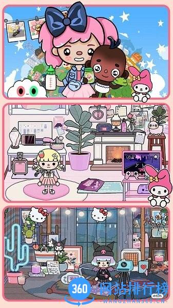 米加世界海洋公园游戏 v1.4 安卓版 1