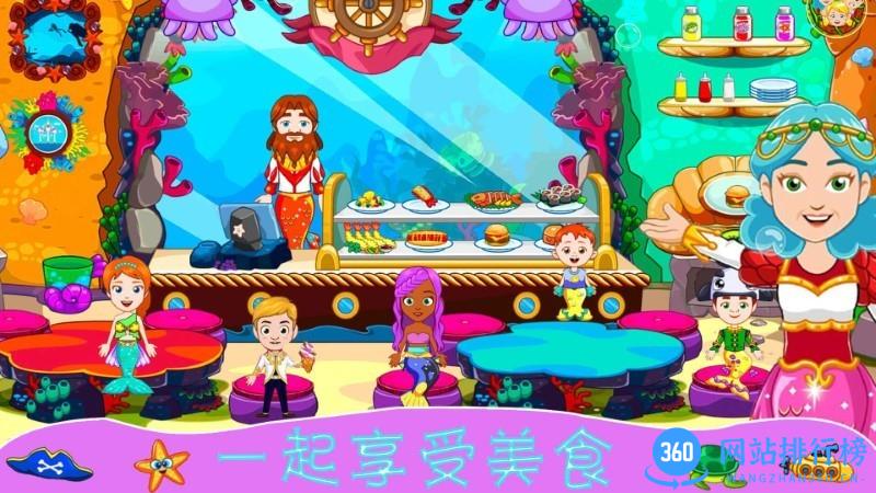迷你魔法精灵世界 v1.0 安卓版 2