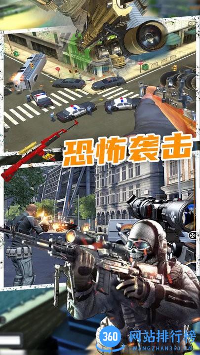 恐怖人生模拟器 v1.0 安卓版 1