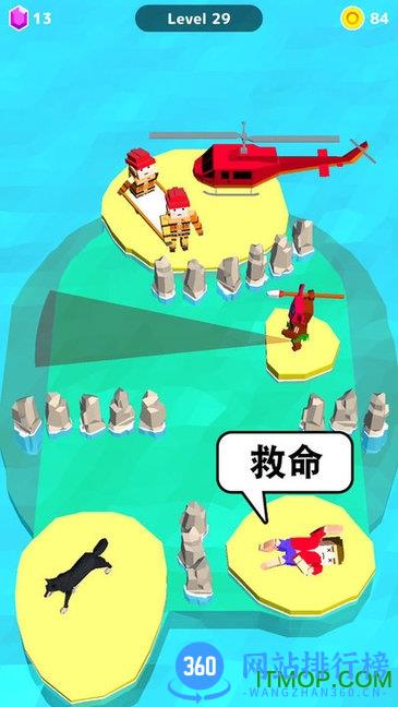 拯救大叔下载游戏